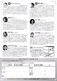 クロアチアの女性作曲家 ドラ・ペヤチェヴィッチの奇跡 裏面