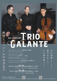 Trio Galante 1st concert