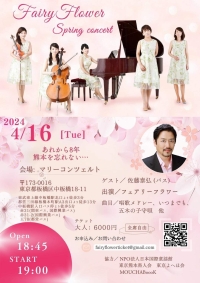 Fairy Flower Spring concert