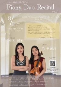 Fiony Duo Recital vol.3