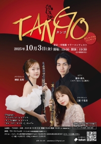 TANGO