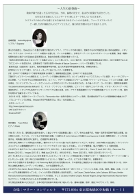 Heartful Concert～出逢いと祈り～Vol.1