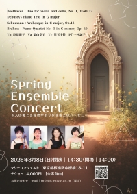 Spring Ensemble Concert